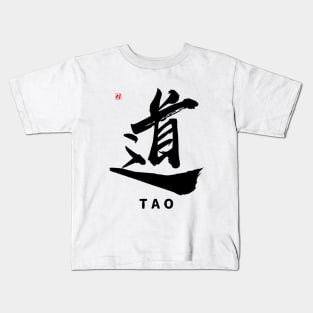 TAO (Symbol) calligraphy Kids T-Shirt